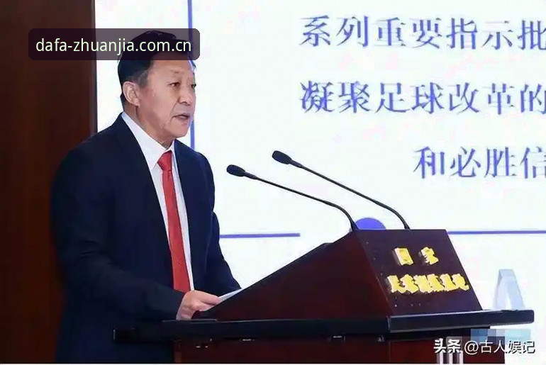 足坛反腐风暴升级：终身禁足vs五年禁赛，中国足球的洗牌与重生