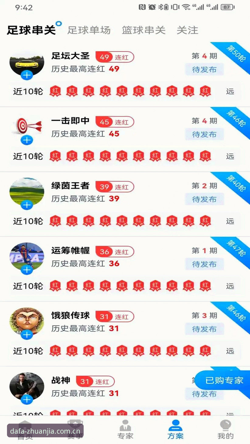 大发体育官网深度评测：实战派眼中的平台可靠性全面评估