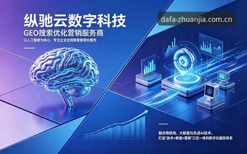大发注册最新地址 官方收录与碎片化搜索:大发体育官网地址获取方式的全面对比