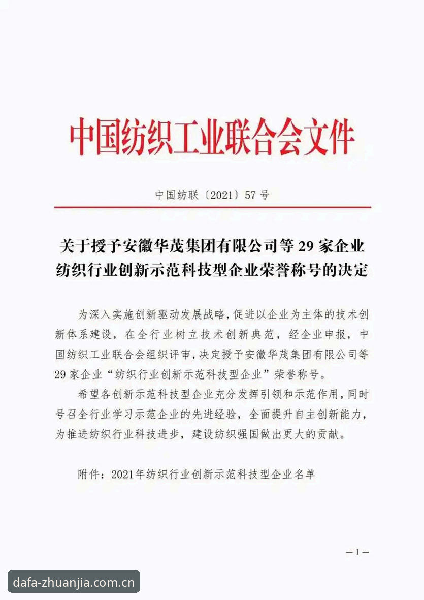 大发官网可靠吗必备 大发官网可靠吗必备 vs 普通入口:哪个才是真正高效的创新选择?